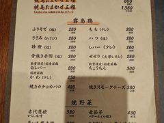 -炭火焼鳥 塚田農場(梅田阪急東通店)
