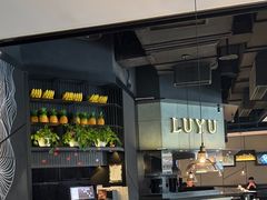-炉鱼(西溪银泰城店)