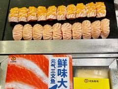 -元气寿司(东方宝泰店)