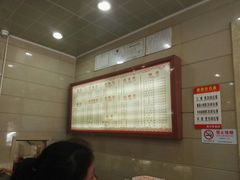 -新川饮食(新川小区店)