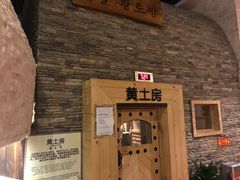 -汤森悠生活文化汤(江宁万达店)