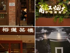 -天河城购物中心