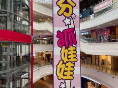 -大连凯丹广场