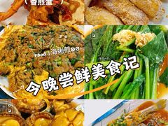 -40号厦门海鲜大排档(中山路店)