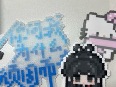 -垚火玩泥吧手作集合店·拼豆·陶艺