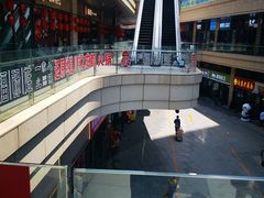 -北京长安天街