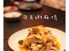 回民椒麻鸡-丝路金桃·新疆菜(徐汇店)