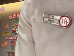 -海底捞火锅(吾悦广场店)