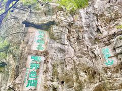 -桂林独秀峰王城景区