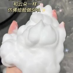 -SKIN79皮肤管理中心
