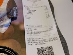 账单-麦当劳(健德桥得来速店)