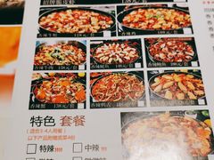 -红蕃干锅·脆皮香辣虾(南屏街金鹰店)