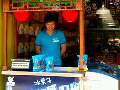 -粒上皇(常德高山街店)