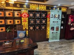 -莱仪堂艾灸经络养生馆(九亭一店)