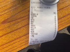 -五里关火锅(牛市口店)