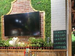 -草原塞蛮羊火锅城(港湾店)