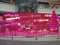 -大连凯丹广场
