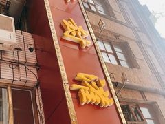 门面-开封灌汤包子铺(尚志大街店)