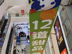 -吾悦广场(渭南店)