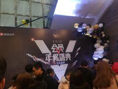 -徐记海鲜(陕西历史博物馆|明德门店)