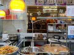 -黎里王记辣脚(黎里总店)