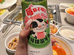 -海底捞火锅(壹悦城店)