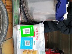 -马文章胖子甑糕(洒金桥店)