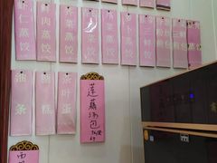 -昭德轩