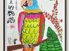 -昂立教育凯顿成长中心(嘉定南翔校区)