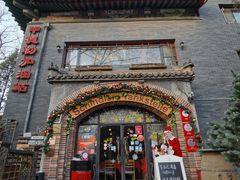 -申德勒加油站西餐厅(日坛路总店)
