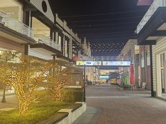 -王府井奥莱临潼小镇(临潼店)