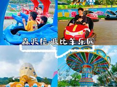 -佛冈森波拉度假区