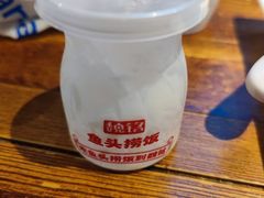 特色酸奶-魏铭鱼头捞饭(晋阳路店)