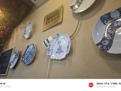-赖扁担重庆小面(友谊路店)