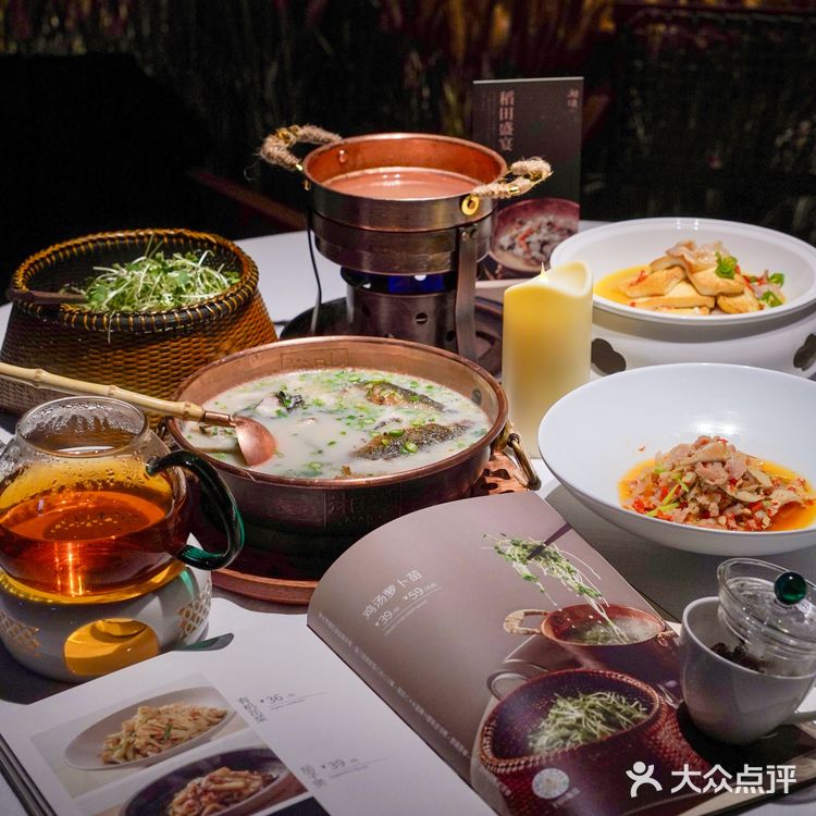 湘颂·稻田里的盛宴,邀你品味地道传统湖南美食🍲✨