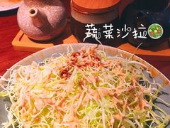 -山杏yama-katsu·吉列炸物