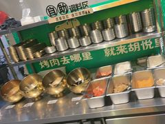 -胡悦里韩式烤肉(芝罘万达广场店)