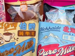 -泽田本家·铜锣烧(美罗城店)