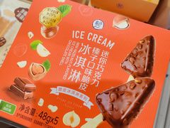 -盒马鲜生(皇庭广场店)