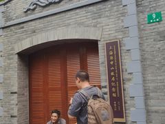 -上海孙中山故居纪念馆