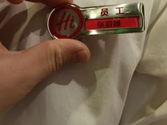 -海底捞火锅(方塔东街店)