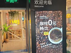 -武汉荟聚