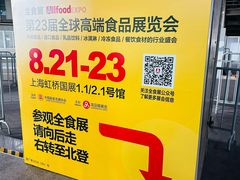 -国家会展中心-P3停车场