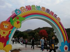 -白马涧龙池景区