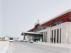 -敦煌莫高国际机场