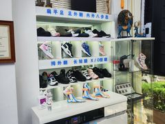 -Andrew指甲专科灰指甲·甲沟炎矫正·3D步态矫形鞋垫定制(上海法华镇路旗舰店)