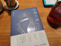 -西西弗书店·矢量咖啡(新光天地店)
