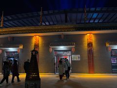 -暖泉古镇