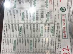 炸牛奶-仁信老铺(华盖路店)