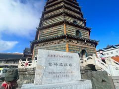 -五台山风景名胜区